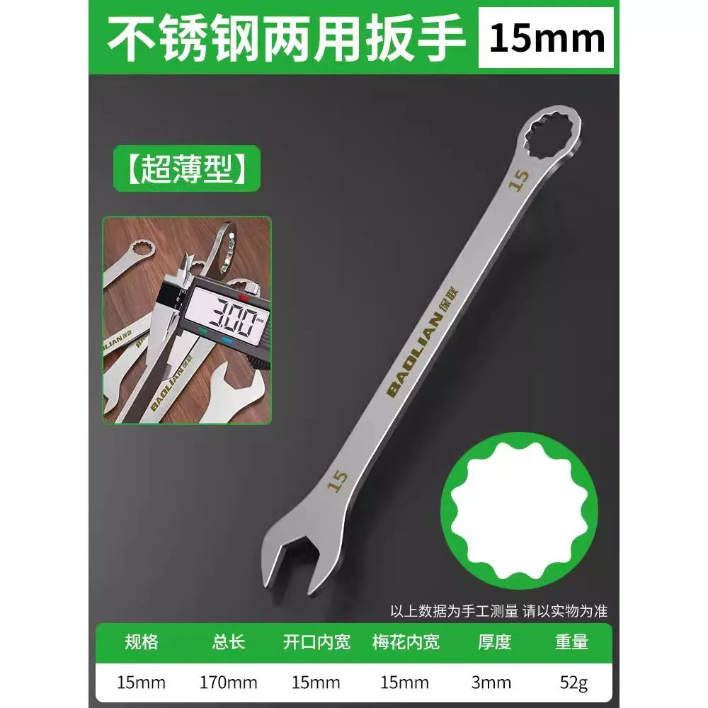 3mm Ultra-thin Wrench Large Open-end Wrench Plum Dual-purpose Wrench Wholesale 4-27MM Cross-border Thin Section Dual-purpose