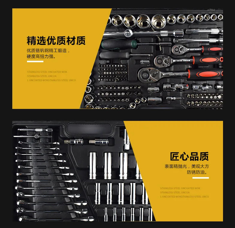 Multi-Purpose Socket Wrench Set – Hand Tool Kit for Car Repair, DIY & Automotive Maintenance 216pc