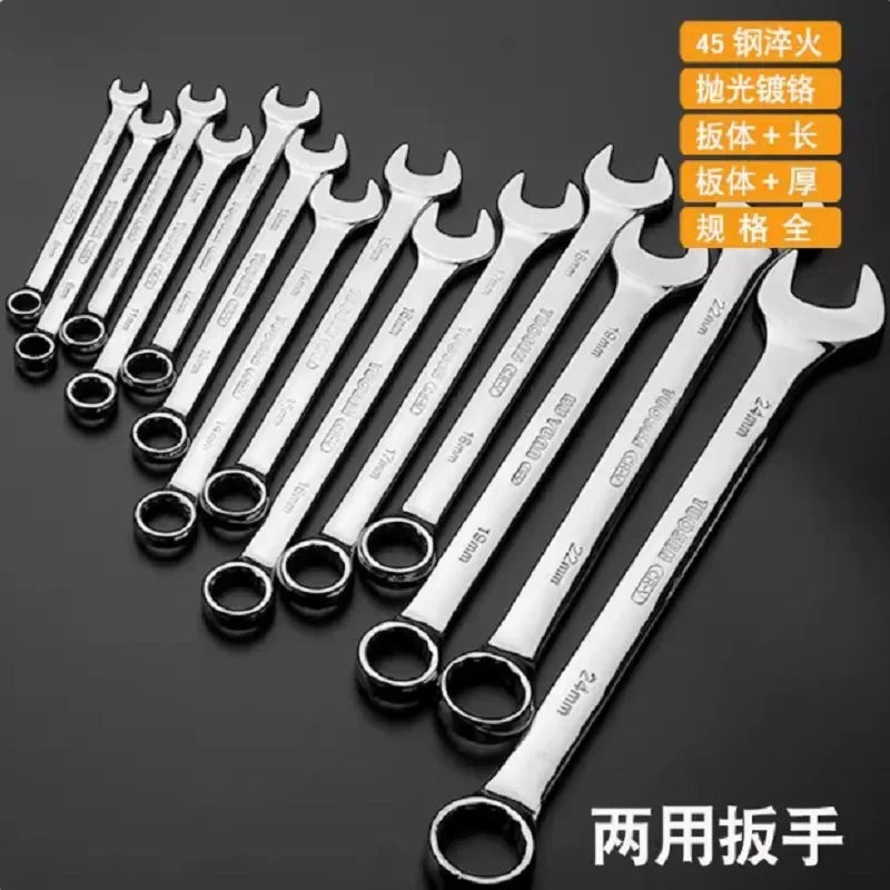 Mini Metric Combination Wrench Set 4–24mm Carbon Steel Spanner Small Thin Open Box End Tool Kit